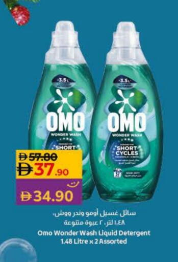 available at Lulu Hypermarket in UAE - Sharjah / Ajman