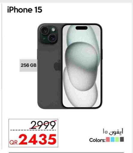 available at CELL PLANET PHONES in Qatar - Al Wakra