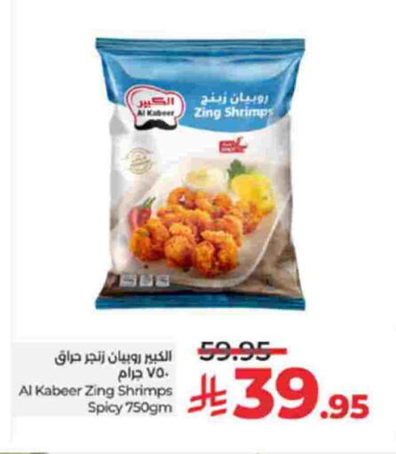 available at لولو هايبرماركت in مملكة العربية السعودية, السعودية, سعودية - الطائف