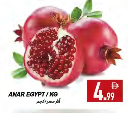 from Egypt available at Rawabi Market Ajman in UAE - Sharjah / Ajman