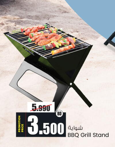 available at أنصار جاليري in البحرين