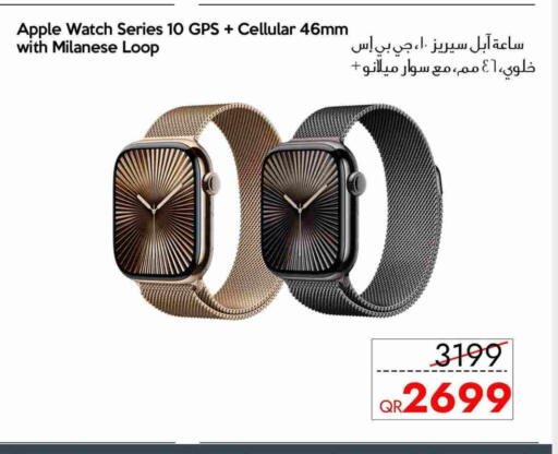 APPLE available at iCONNECT  in Qatar - Al Daayen