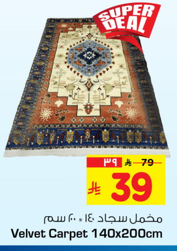 available at Hyper Al Wafa in KSA, Saudi Arabia, Saudi - Al-Kharj