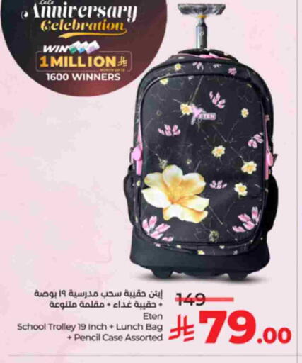 available at LULU Hypermarket in KSA, Saudi Arabia, Saudi - Khamis Mushait