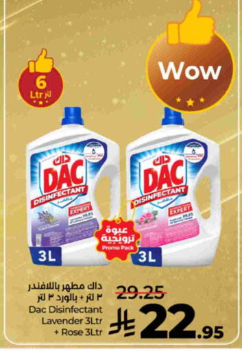 available at لولو هايبرماركت in مملكة العربية السعودية, السعودية, سعودية - الطائف