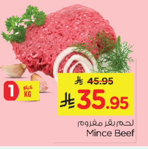available at Nesto in KSA, Saudi Arabia, Saudi - Al Khobar