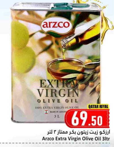 available at Dana Hypermarket in Qatar - Al Shamal