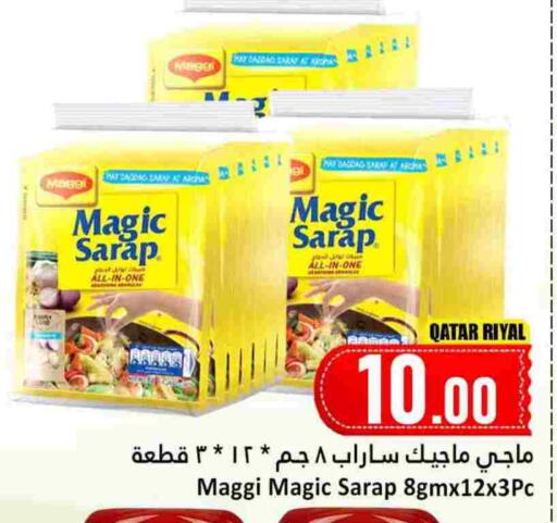 available at Dana Hypermarket in Qatar - Al Wakra