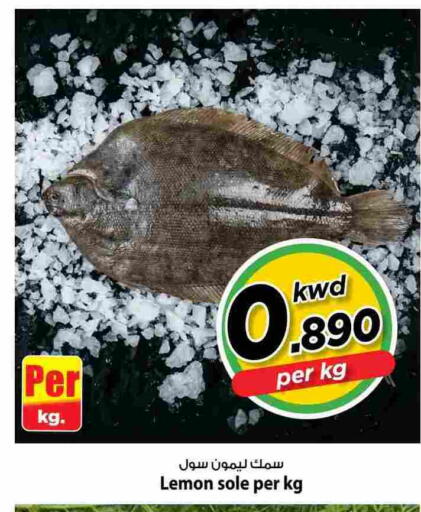 Lemon available at مارك & سايف in الكويت - مدينة الكويت