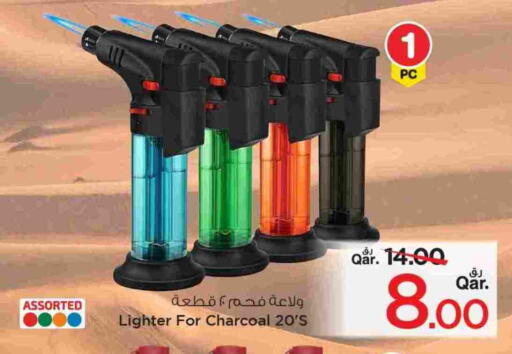 available at مارك & سيف in قطر - الشحانية