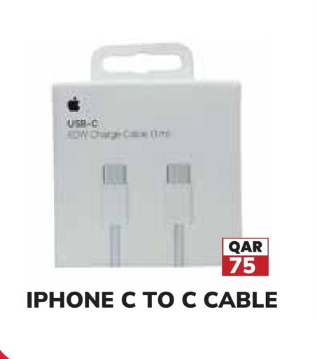 أبل available at تك هاوس in قطر - الريان