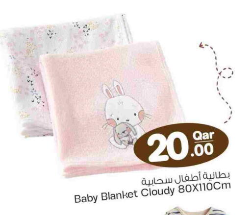 available at Mark & Save  in Qatar - Al-Shahaniya