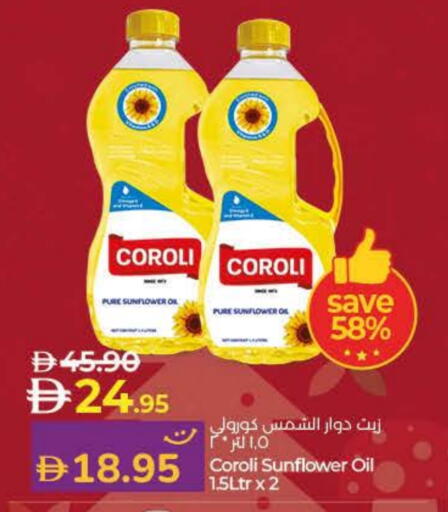 available at Lulu Hypermarket in UAE - Umm al Quwain