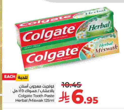 available at لولو هايبرماركت in مملكة العربية السعودية, السعودية, سعودية - الطائف