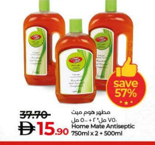 available at لولو هايبرماركت in الإمارات العربية المتحدة , الامارات - رَأْس ٱلْخَيْمَة