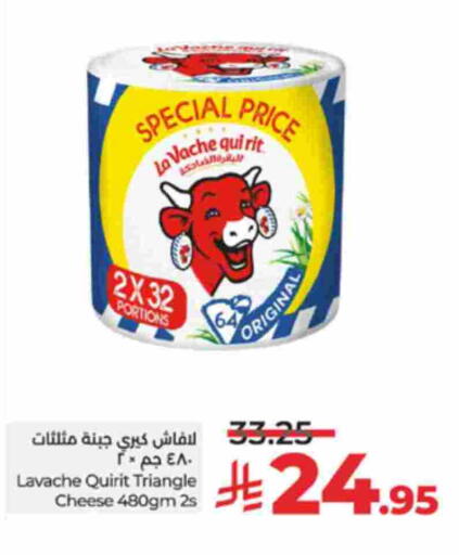 available at لولو هايبرماركت in مملكة العربية السعودية, السعودية, سعودية - مكة المكرمة