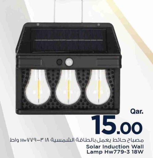 available at Mark & Save  in Qatar - Al Shamal