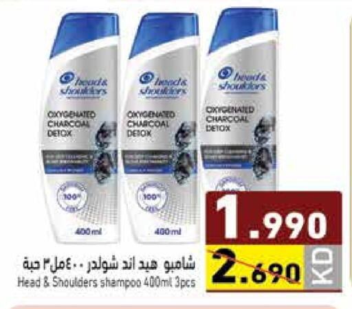 Shampoo / Conditioner available at Ramez in Kuwait - Ahmadi Governorate