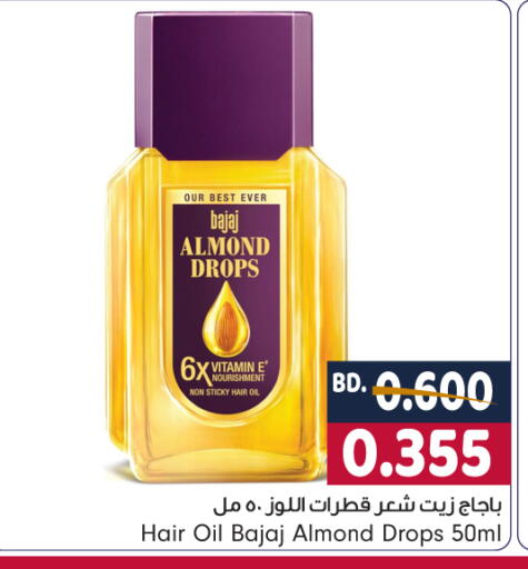 available at Bahrain Pride in Bahrain