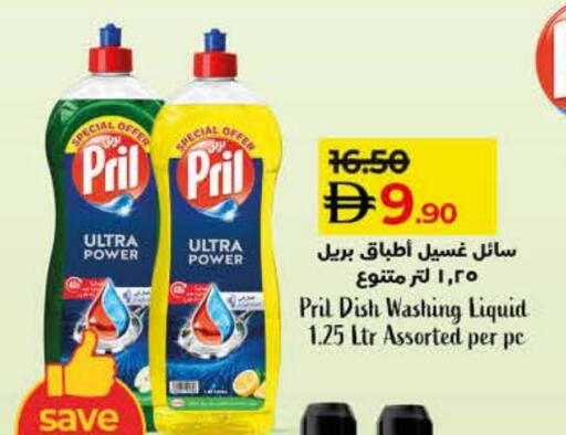 available at Lulu Hypermarket in UAE - Umm al Quwain
