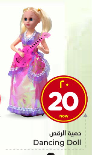 available at Hyper Al Wafa in KSA, Saudi Arabia, Saudi - Dammam