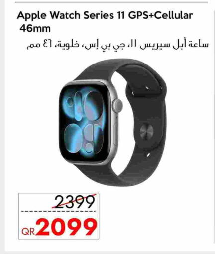 أبل available at آي كونكت in قطر - الريان