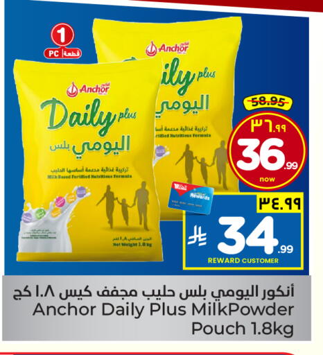 available at Hyper Al Wafa in KSA, Saudi Arabia, Saudi - Jeddah