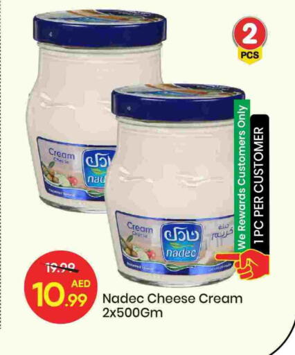 available at Mark & Save in UAE - Sharjah / Ajman