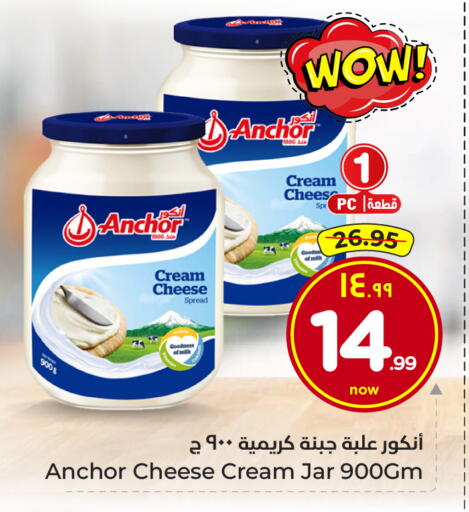 available at Hyper Al Wafa in KSA, Saudi Arabia, Saudi - Ta'if