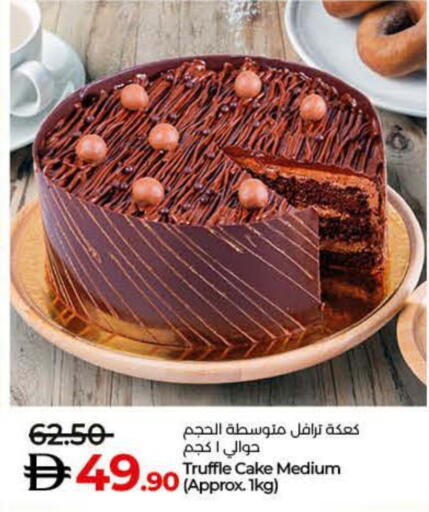 available at Lulu Hypermarket in UAE - Sharjah / Ajman
