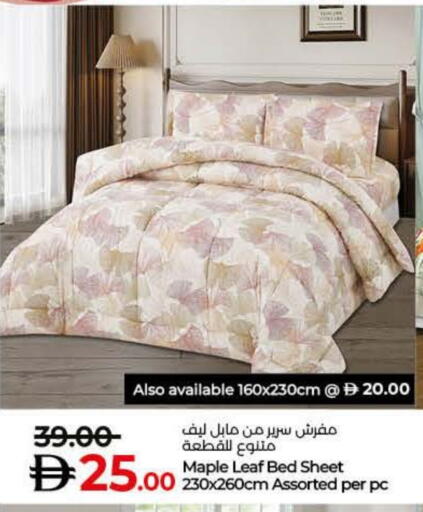 available at Lulu Hypermarket in UAE - Fujairah