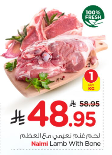 available at Nesto in KSA, Saudi Arabia, Saudi - Al Majmaah