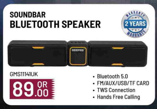 available at مارك & سيف in قطر - الخور