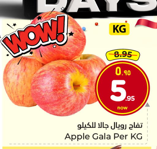 Apple available at Hyper Al Wafa in KSA, Saudi Arabia, Saudi - Jeddah