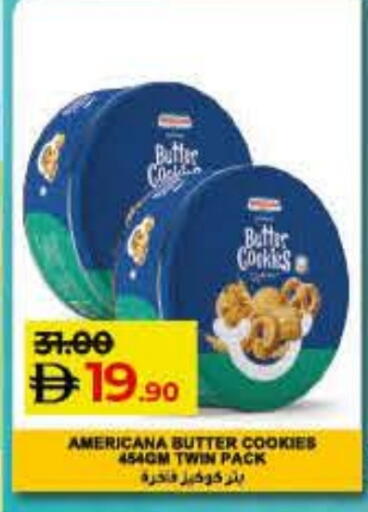 available at Lulu Hypermarket in UAE - Umm al Quwain