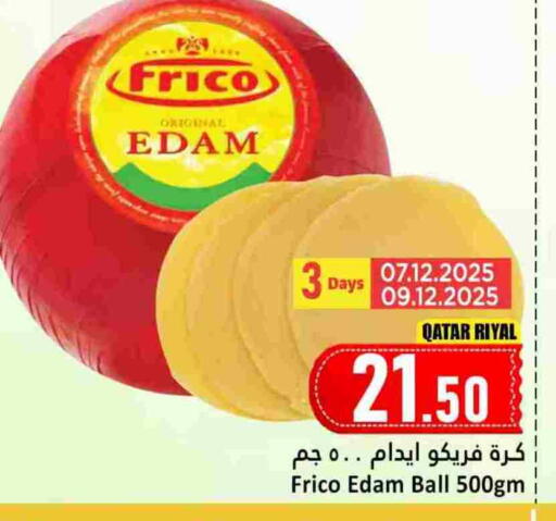 available at Dana Hypermarket in Qatar - Doha