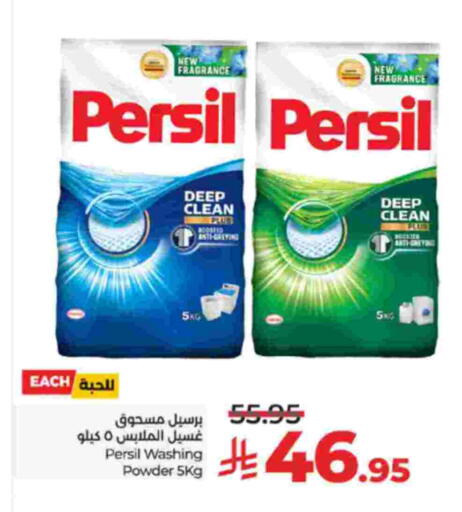 available at LULU Hypermarket in KSA, Saudi Arabia, Saudi - Tabuk