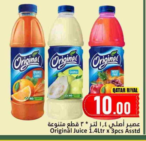 Orange Guava Carrot available at Dana Hypermarket in Qatar - Al Wakra