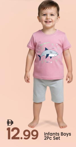 available at مارك & سيف in الإمارات العربية المتحدة , الامارات - أبو ظبي