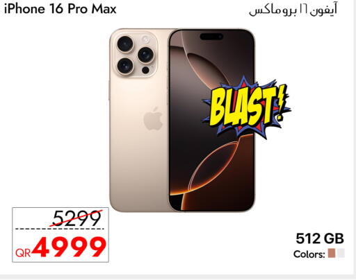 available at CELL PLANET PHONES in Qatar - Al Rayyan