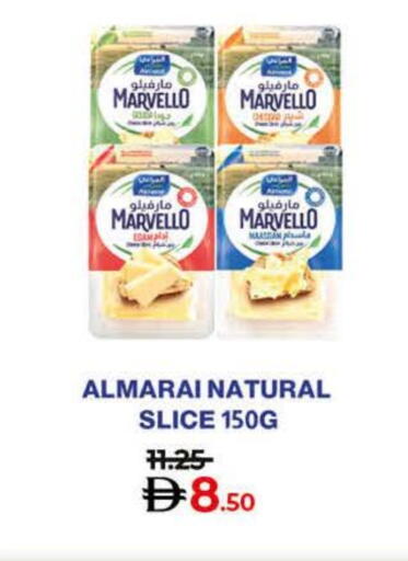 available at Lulu Hypermarket in UAE - Umm al Quwain