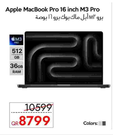 أبل available at سيل بلاينت للهواتف in قطر - الشحانية