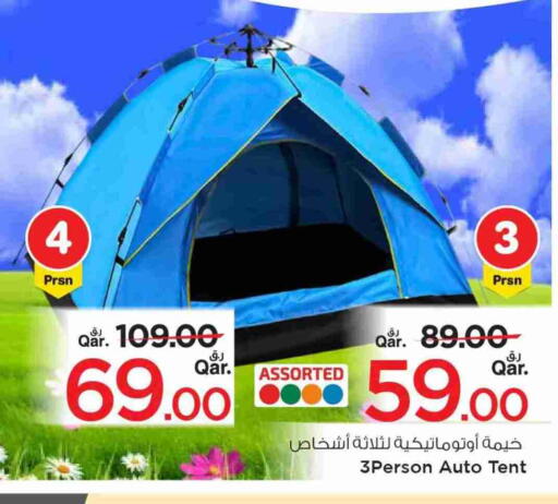 available at مارك & سيف in قطر - الضعاين