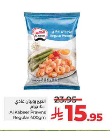 available at LULU Hypermarket in KSA, Saudi Arabia, Saudi - Khamis Mushait