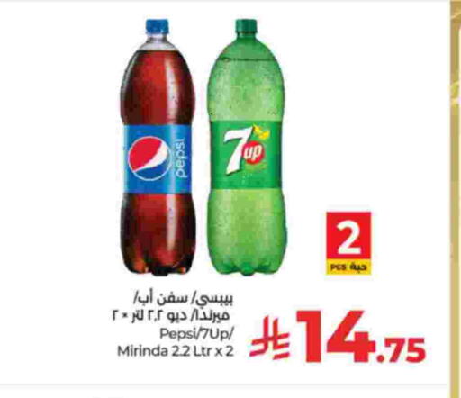 available at LULU Hypermarket in KSA, Saudi Arabia, Saudi - Khamis Mushait