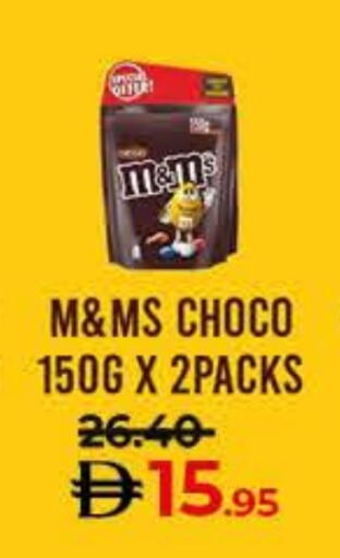 available at Lulu Hypermarket in UAE - Umm al Quwain