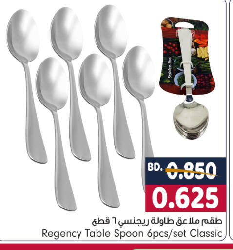 available at Bahrain Pride in Bahrain