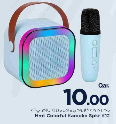 available at مارك & سيف in قطر - الدوحة