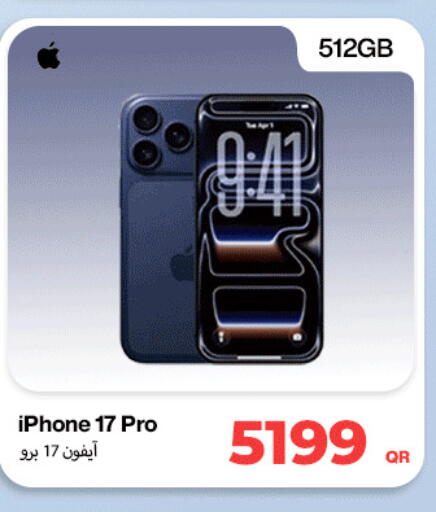 available at ميراكل للهواتف in قطر - أم صلال