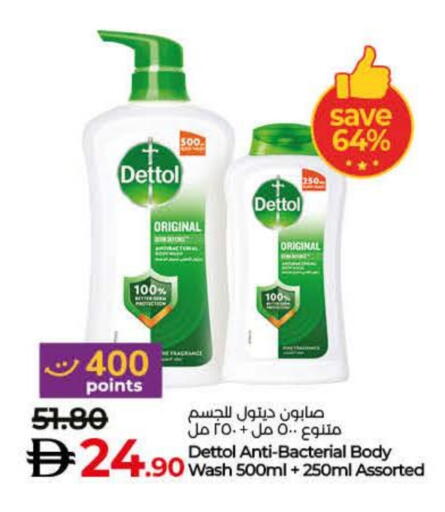 available at لولو هايبرماركت in الإمارات العربية المتحدة , الامارات - أم القيوين‎